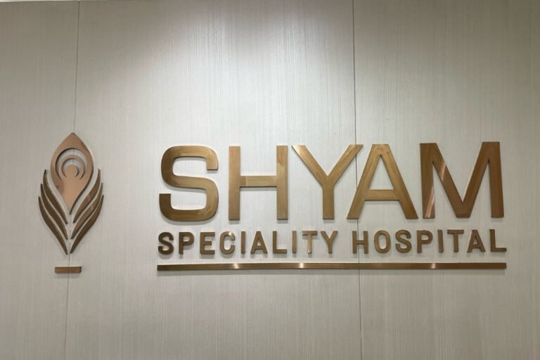 Shyam Hospital